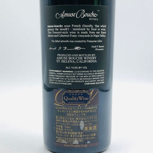 アミューズ ブーシュ 2019 ナパヴァレー 750ml 14.6% Amuse Bouche カリフォルニアワイン【V1】