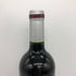 ル バロン ド ブラーヌ 2010 750ml 13.5% BARON DE BRANE ボルドーワイン【B4】