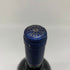 サッシカイア 2017 750ml 14% SASSICAIA イタリアワイン【R1】
