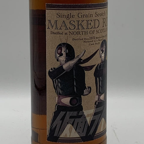 ノース オブ スコットランド 42年 1972 ダブルライダーラベル 700ml 40.4% MASKED RIDER スコッチウイスキー【L4】