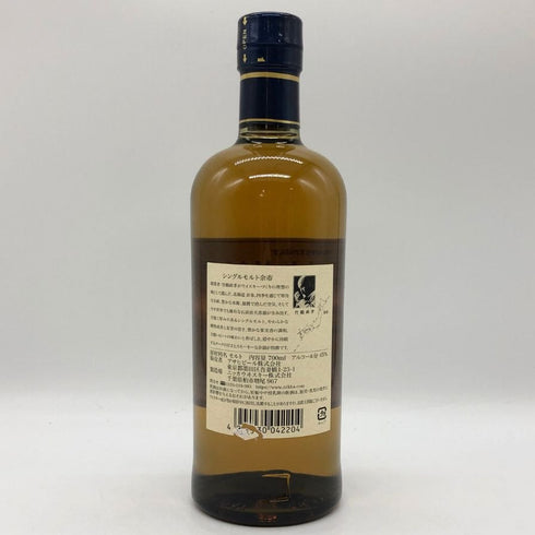 東京都限定◆ニッカ 余市 シングルモルト 700ml 45% NIKKA 【B4】
