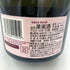 クリュッグ ロゼ 750ml 12.5% KRUG ROSE 【J1】