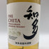 東京都限定◆サントリー 知多 シングルグレーン 700ml 43% SUNTORY CHITA 【A3】
