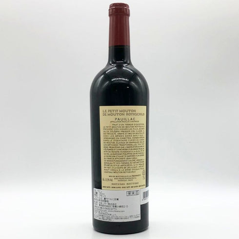 ル プティ ムートン ド ムートン ロートシルト 2016 750ml 13.5% Le Petit Mouton de Mouton Rothschild ボルドーワイン【K0】