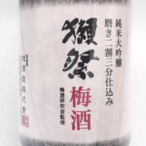 獺祭 純米大吟醸 磨き二割三分 仕込み 梅酒 720ml 8% 2025年2月 DASSAI 日本酒- 純米大吟醸酒【J2】