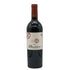 アルマヴィーヴァ コンチャ イ トロ バロン フィリップ ド ロスチャイルド 2021 750ml 15% ALMAVIVA CONCHA Y TORO&BARON PHILIPPE DE ROTHSCHILD 赤ワイン【D3】
