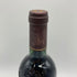 スタッグス リープ ワイン セラーズ カスク23 1995 750ml 13.8% STAG'S LEAP WINE CELLARS CASK 【G4】