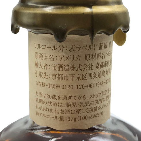 ブラントン シングルバレル 2024 750ml 46.5% Blanton's SINGLE BARREL バーボン【I3】