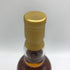 グレンロセス 20年 ブルー ジャイアント シュプリームラベル 700ml 47.5% Glenrothes スコッチウイスキー【M4】