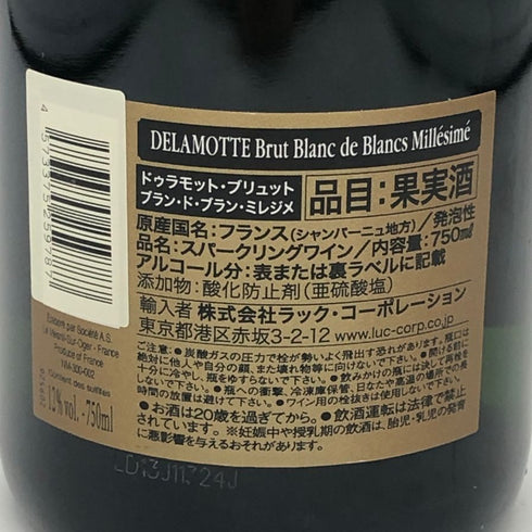 ドゥラモット ブリュット ブラン ド ブラン ミレジメ 2018 750ml 12% DELAMOTTE シャンパン【B4】