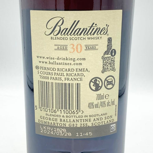 バランタイン 30年 現行 700ml 40% BALLANTINE'S スコッチウイスキー【E2】