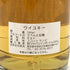 グレンギリー 12年 SAKAGOYA プライベートカスク 700ml 61.4% GLEN GARIOCH 【U4】