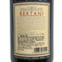 ベルターニ アマローネ デッラ ヴァルポリチェッラ クラッシコ 2003 750ml 15% Bertani Amarone della Valpolicella Classico イタリアワイン【F3】
