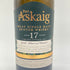 ポートアスケイグ 17年 リミテッドエディション 2023 700ml 50.5% Port Askaig Limited Edition 2023 【M】