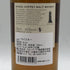 東京都限定◆ニッカ カフェモルト 700ml 42% NIKKA COFFEY MALT 【D4】