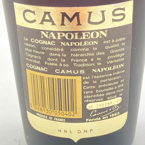 カミュ ナポレオン ラ グランマルキ 700ml 40% CAMUS NAPOLEON LA GRANDE MARQUE 【K2】