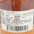 シークレットハイランド 東京浪漫 2007-2021 14年 リフィルシェリーバット 信濃屋限定ボトル 700ml 44.9% Secret Highland 【U】
