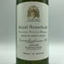 ロイヤル ハウスホールド ブレンデッド スコッチ ウイスキー 750ml 43% ROYAL HOUSEHOLD BLENDED SCOTCH WHISKY スコッチウイスキー【A3】