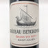 シャトー ベイシュヴェル 2014 750ml 14% CHATEAU BEYCHEVELLE ボルドーワイン【V4】