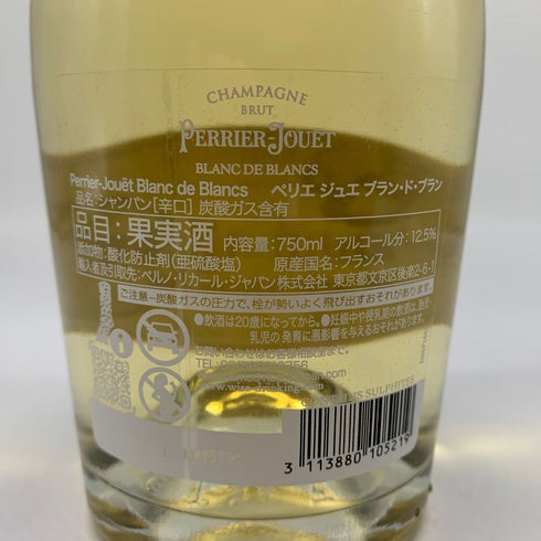 ペリエジュエ ブラン ド ブラン 750ml 12.5% PERRIER JOUET BLANC DE BLANCS 【Z1】