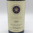 サッシカイア 2021 750ml 14% SASSICAIA イタリアワイン【O2】