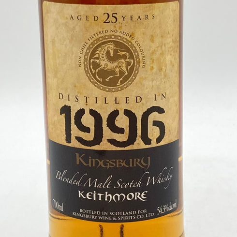 キングスバリー キースモア 25年 1996 700ml 54.3% KINGSBURY KEITHMORE 【H】
