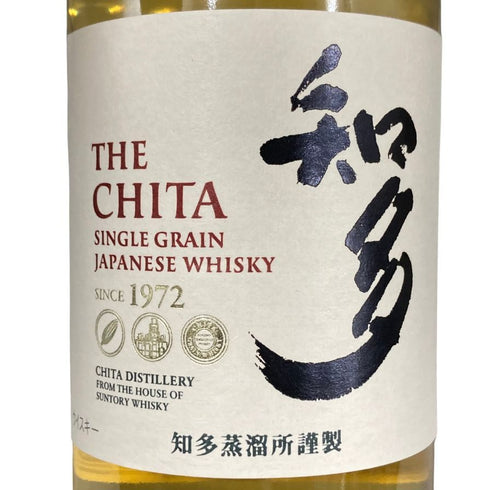 サントリー 知多 シングルグレーン 700ml 43% SUNTORY CHITA ウイスキー【Q4】
