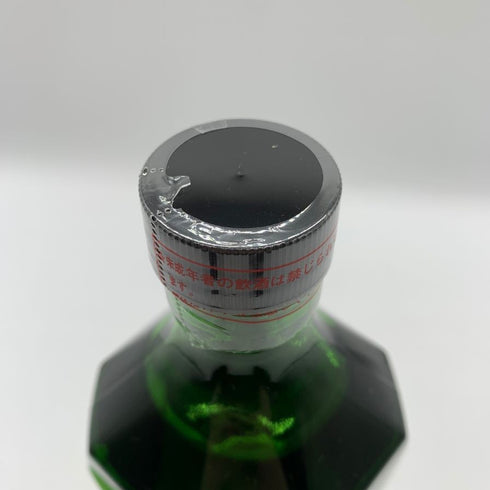 箱根八里は天下の険 720ml 25% 焼酎(麦)【H2】