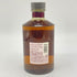 東京都限定◆ヘリオス 蔵 シェリーカスク 750ml 40% HELIOS KURA SHERRY 【U1】