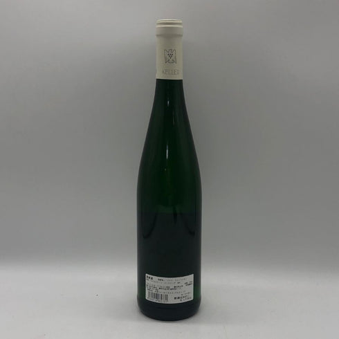 ヴァイングート ケラー 2014 リースリング ライムストーン 750ml 9% Weingut Keller 白ワイン【A0】