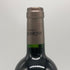 シャトー ボーモン 2021 750ml 13% Chateau Beaumont ボルドーワイン【R2】