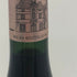 シャトー オーブリオン 2004 750ml CHATEAU-HAUT BRION ボルドーワイン【S4】
