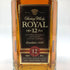 東京都限定◆サントリー ローヤル 12年 スリムボトル 黒ラベル 660ml 40% SUNTORY ROYAL 【C2】