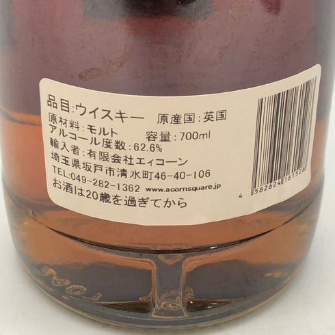ミルトンダフ 12年 2008 エイコーン&アレン トレーディング 700ml 62.6% Miltonduff スコッチウイスキー【Z1】