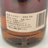 ミルトンダフ 12年 2008 エイコーン&アレン トレーディング 700ml 62.6% Miltonduff スコッチウイスキー【Z1】