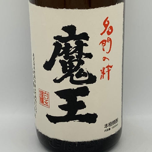 白玉醸造 魔王 名門の粋 1800ml 25% 芋焼酎【N4】