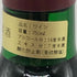 ドメーヌ ド トレヴァロン 1994 12% 750ml DOMAINE de TREVALLON フランスワイン【H0】