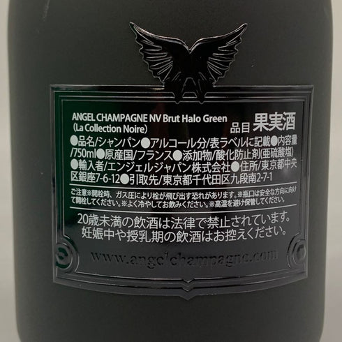 エンジェル ヘイロー グリーン 750ml 12.5% ANGEL シャンパン【A1】