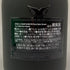 エンジェル ヘイロー グリーン 750ml 12.5% ANGEL シャンパン【A1】