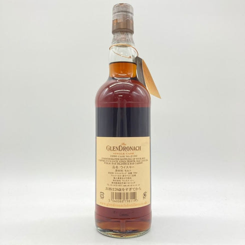 グレンドロナック シングルカスク 1990 23年 PXシェリー パンチョン 700ml 53.1% GLENDRONACH 1990 23 Years Old PX Sherry Puncheon 【M2】