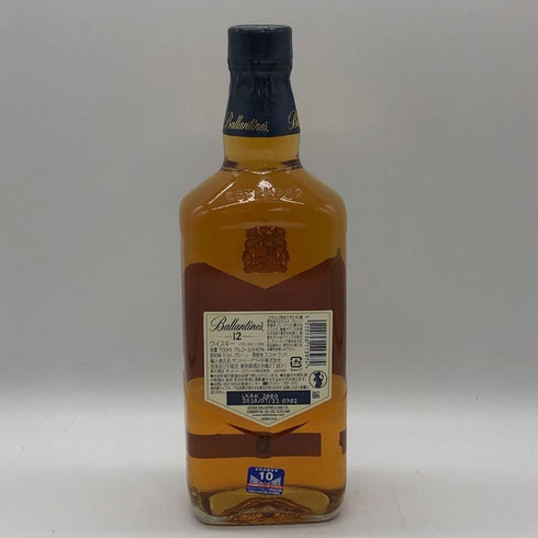 バランタイン 12年 ブレンデッド スコッチ ウイスキー 700ml 40% Ballantine's BLENDED SCOTCH WHISKY スコッチウイスキー【S1】