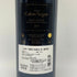 シャトー カロン セギュール 2013 750ml 13% Chateau Calon Segur ボルドーワイン【C2】