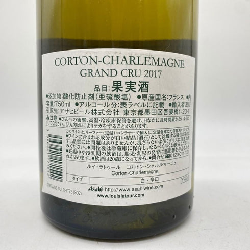ルイ ラトゥール コルトン シャルルマーニュ グラン クリュ 2017 750ml 14% Louis Latour Corton Charlemagne Grand Cru 【B】