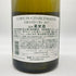 ルイ ラトゥール コルトン シャルルマーニュ グラン クリュ 2017 750ml 14% Louis Latour Corton Charlemagne Grand Cru 【B】