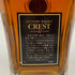 東京都限定◆サントリー クレスト 12年 響マーク 700ml 43% SUNTORY CREST 【W1】