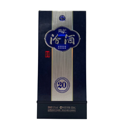青花 汾酒 20年 清香典雅 清香型 白酒 高粱 中国酒 500ml 42% QINGHUA FENJIU 中国酒【F4】