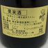 ドクター ローゼン エルデナー トレプヒェン アイスヴァイン リースリング 2013 750ml 7.5% Dr. Loosen Erdener Treppchen Eiswein Riesling 白ワイン【N2】