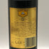 カティサーク 12年 エクセプショナル 700ml 40% CUTTY SARK EXCEPTIONAL スコッチウイスキー【X0】