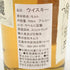 ロングモーン 2011-2023 12年 オード トゥ イモータリティ 国内限定84本 700ml 53.8% LONGMORN Ode To Immortality 【T】