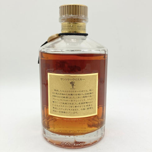 東京都限定◆サントリー 響 裏ゴールドラベル 金キャップ 700ml 43% SUNTORY HIBIKI 【D】